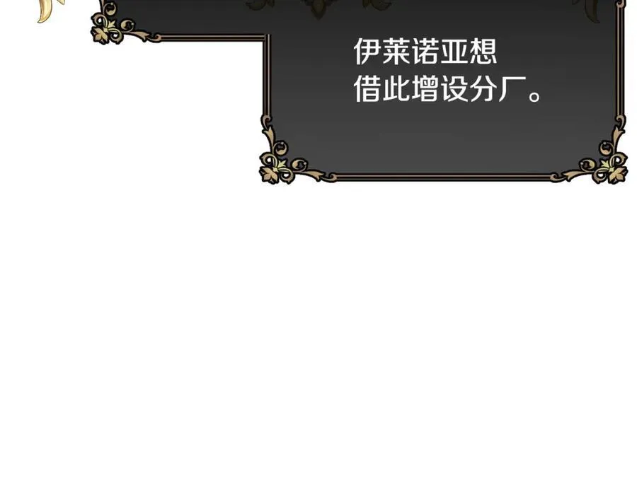 第68话 生意就是俘获人心5