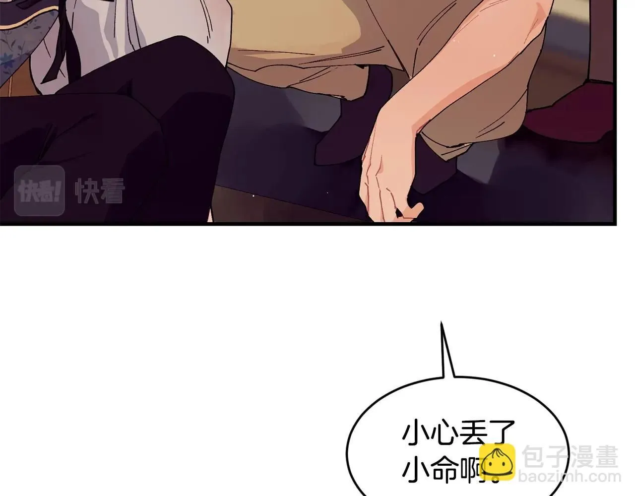 第46话 险136