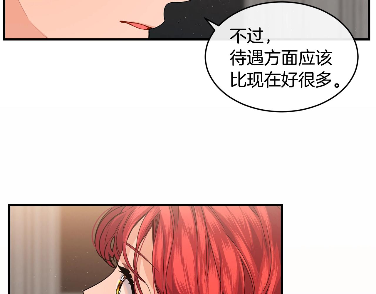 第29话 加入我们121