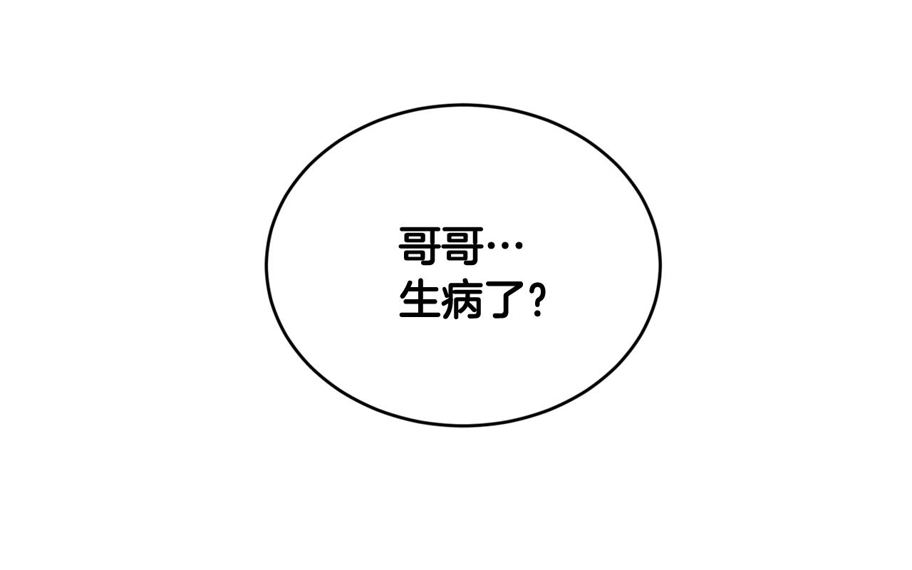 第39话 卑鄙12