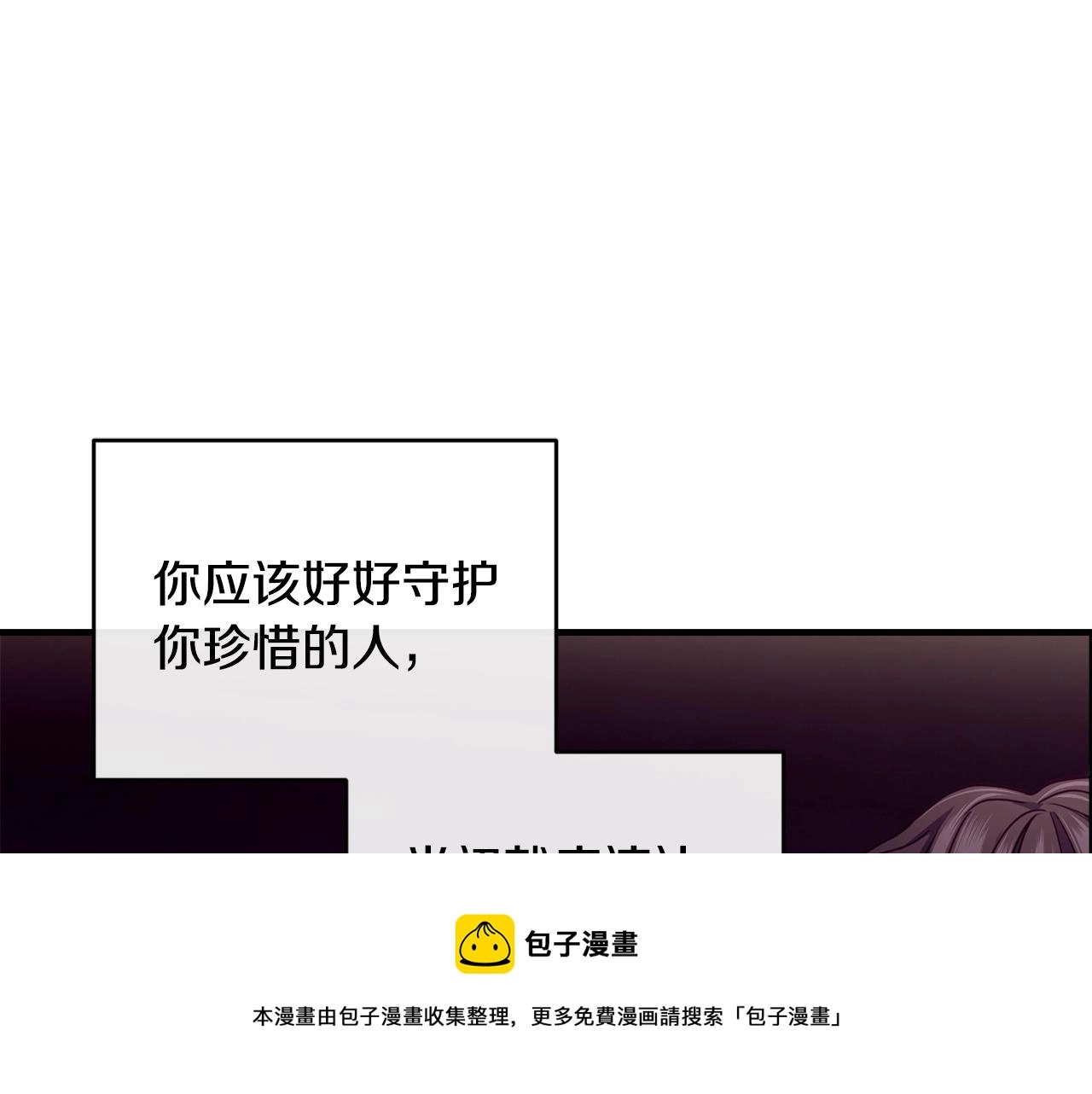 第21话 软肋40