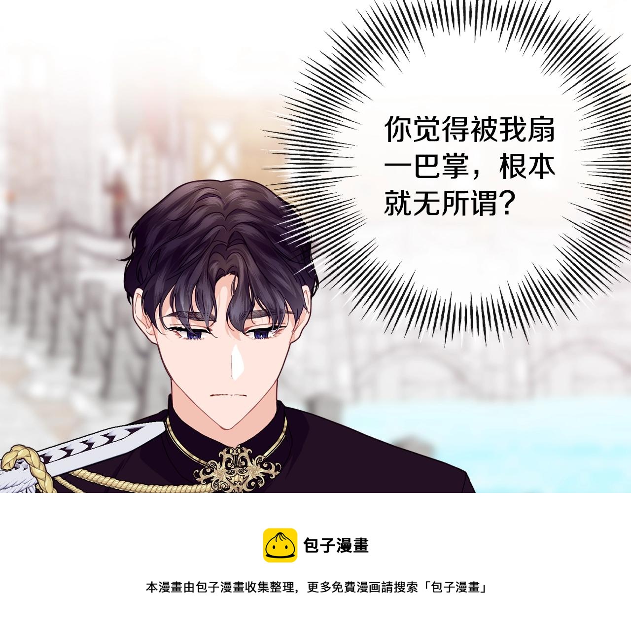 第21话 软肋70