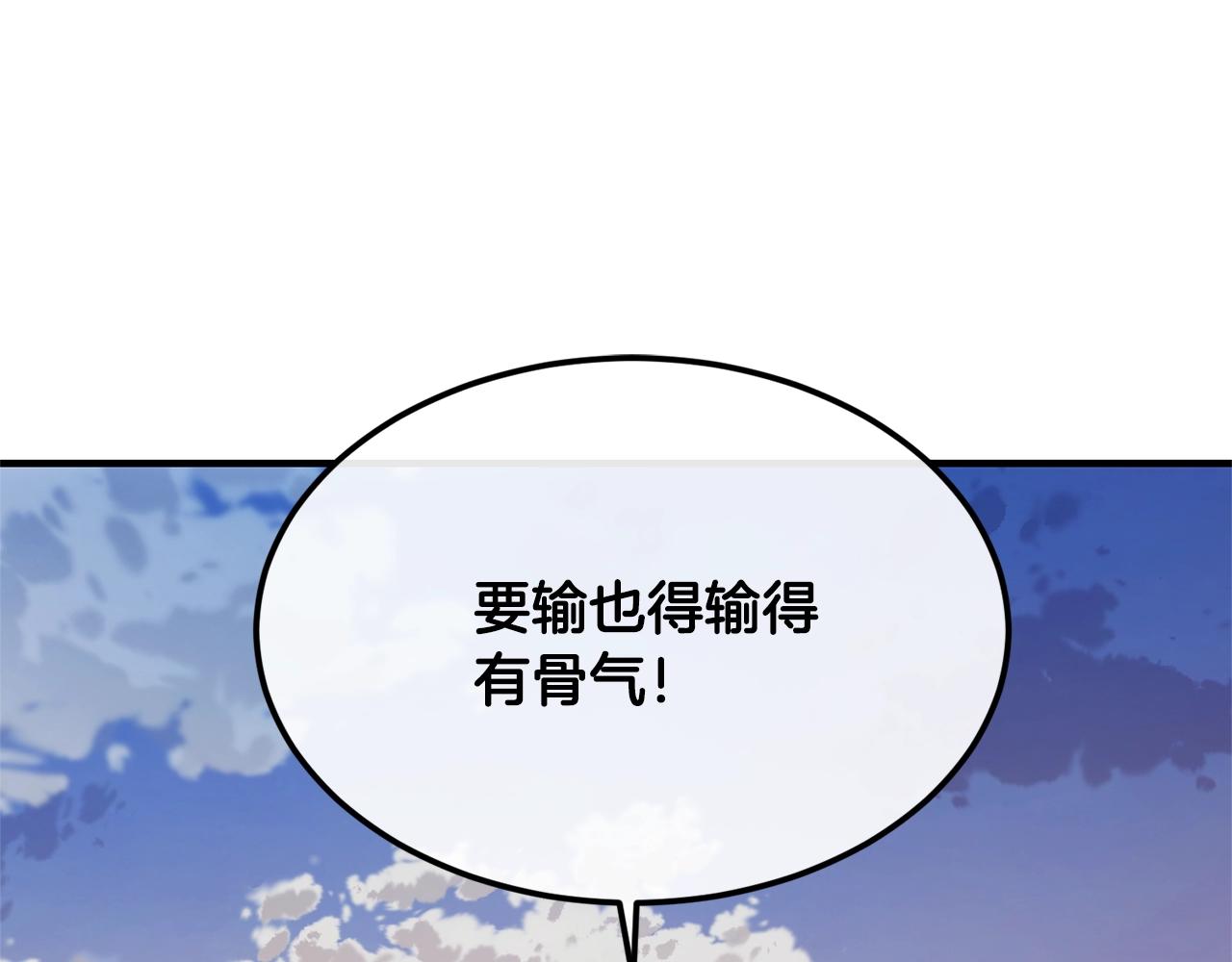 第1话 儿时羁绊149