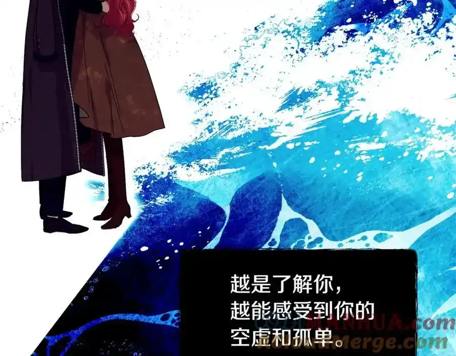 第64话 有你才完整92