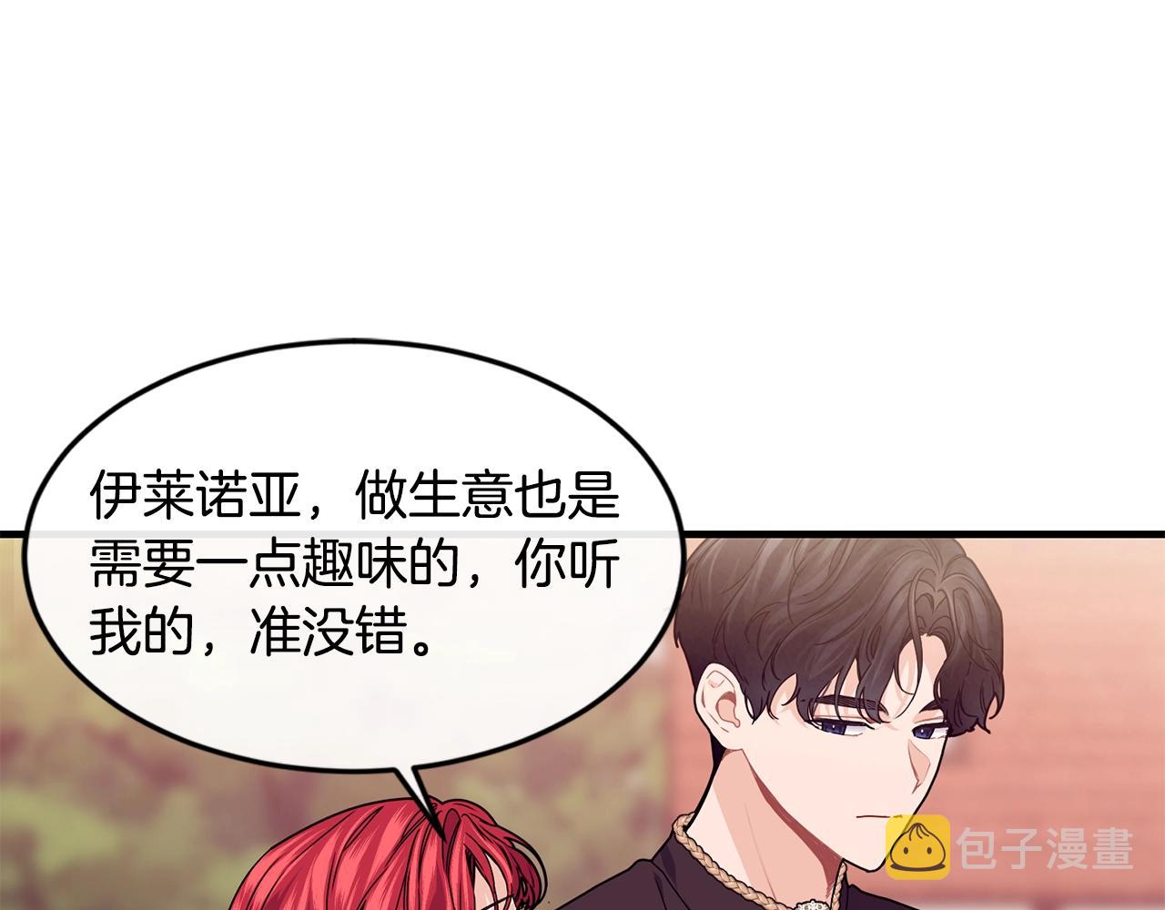 第34话 新店名24