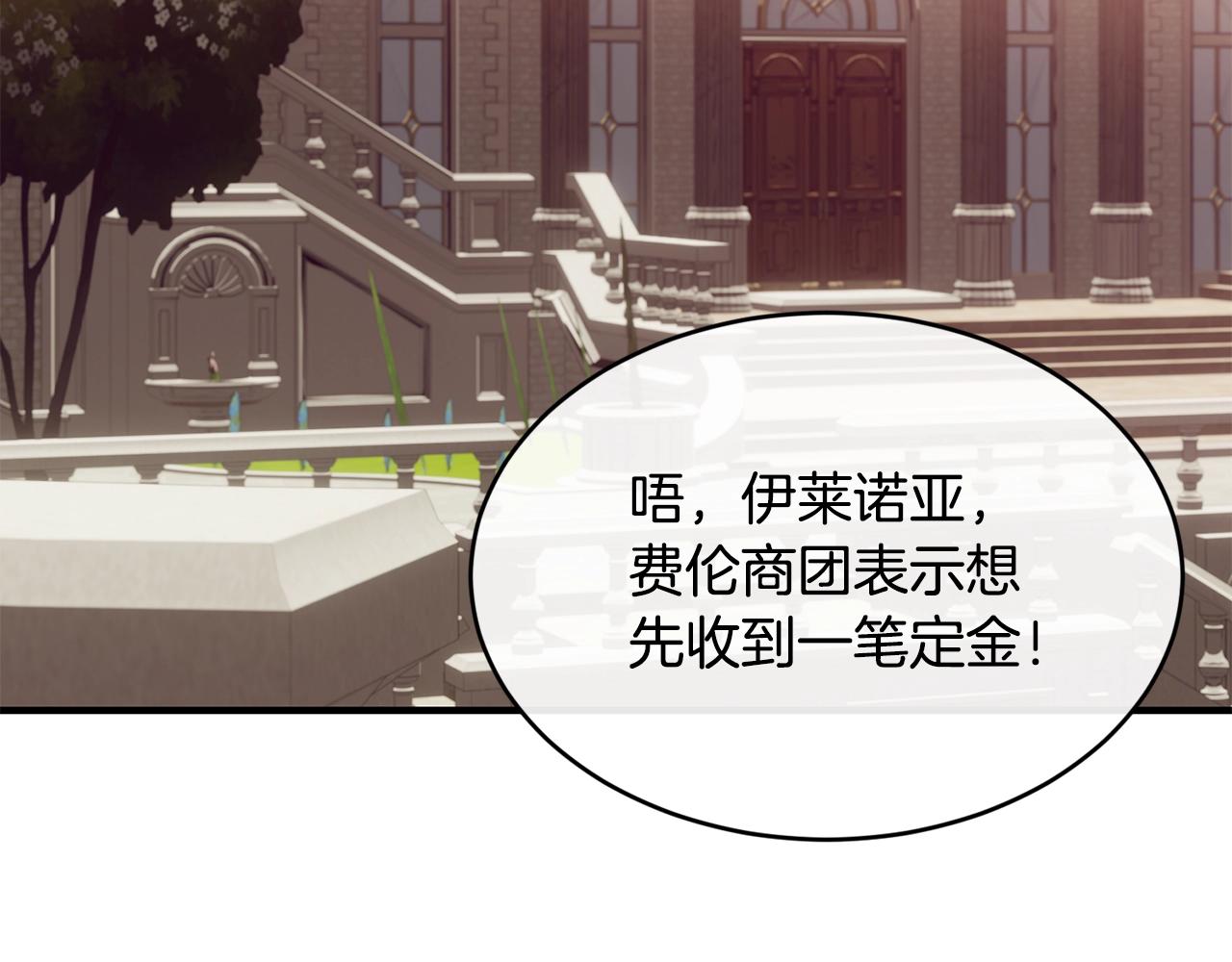 第28话 名副其实62