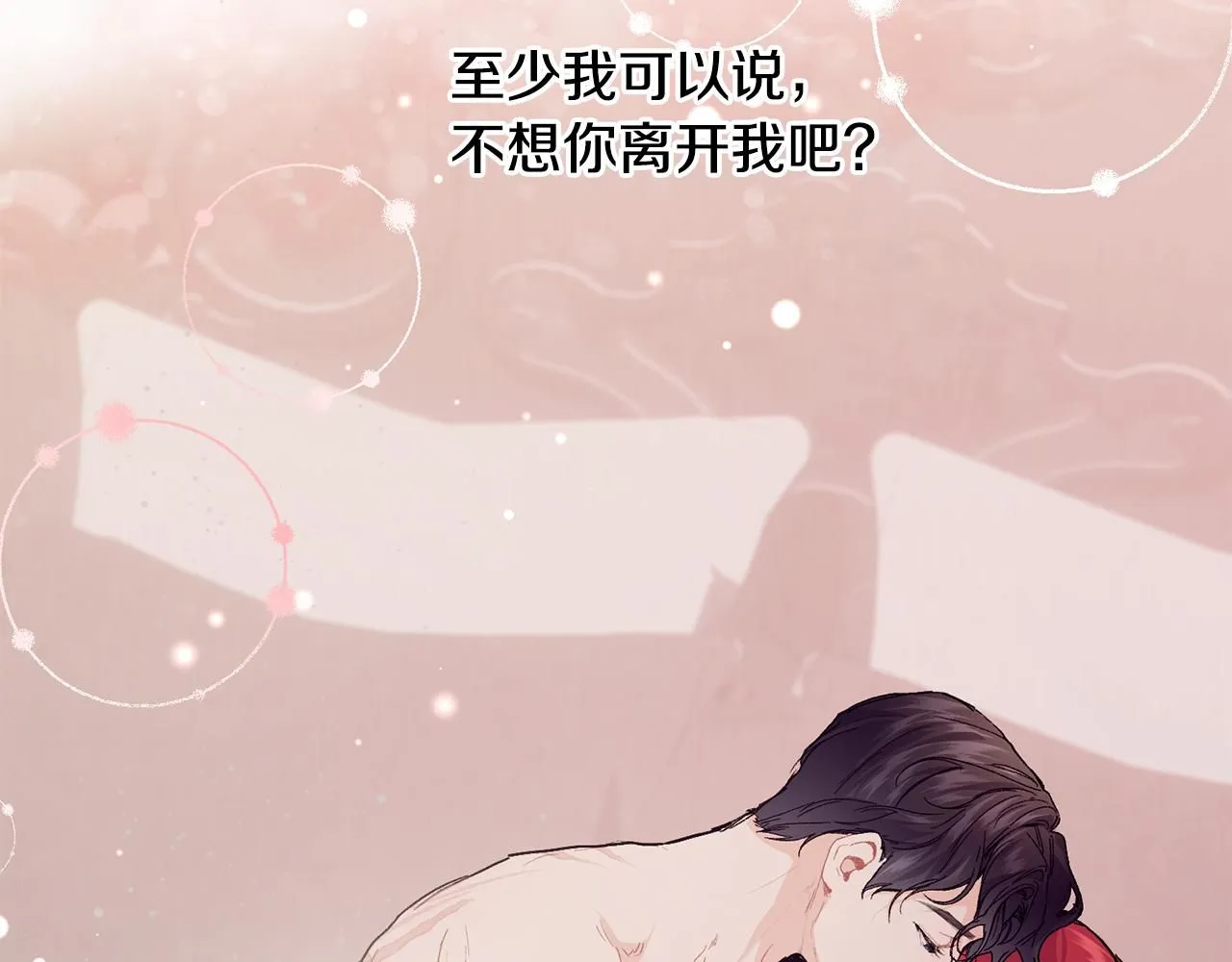 第54话 我们合伙吧108