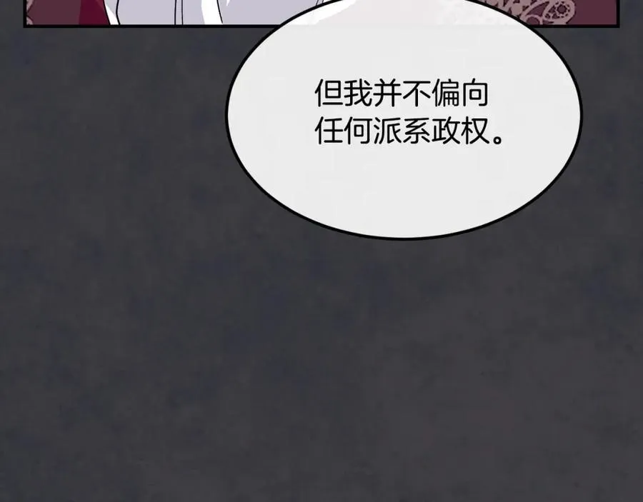 第72话 千金难买我乐意47