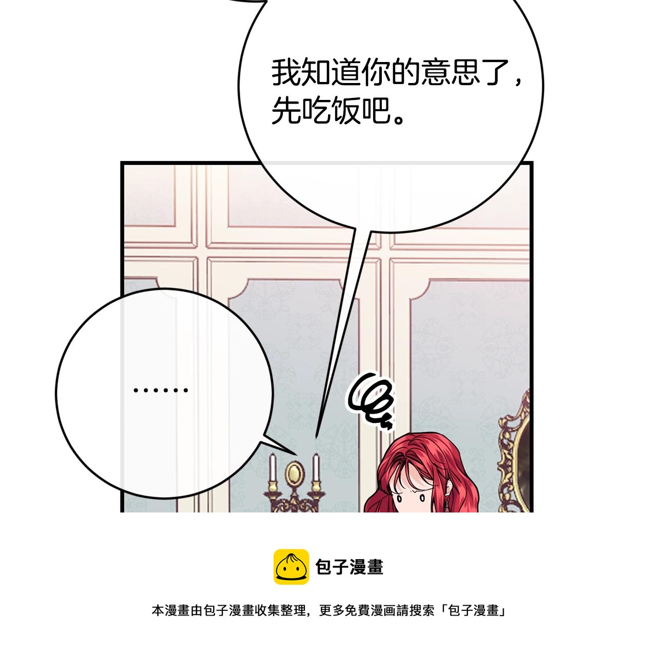 第15话 执着108