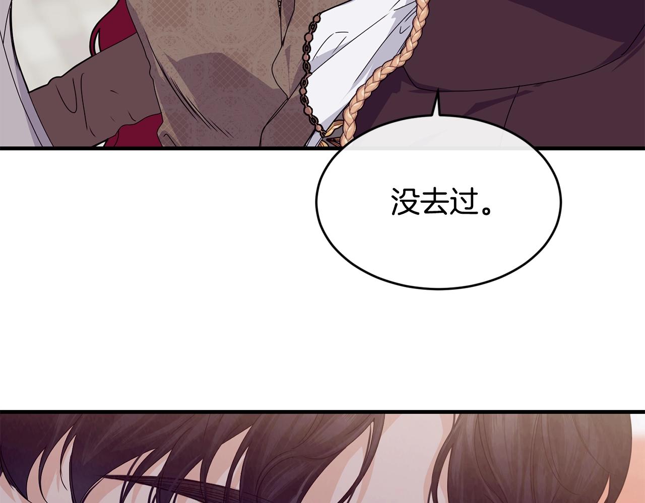 第34话 新店名36