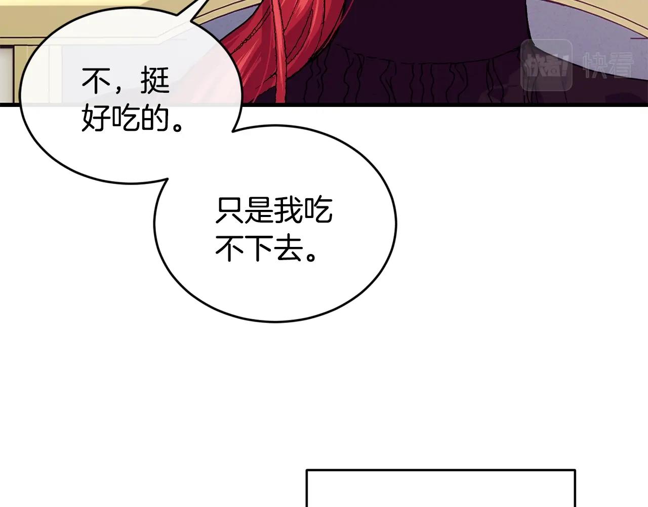 第37话 无精打采12