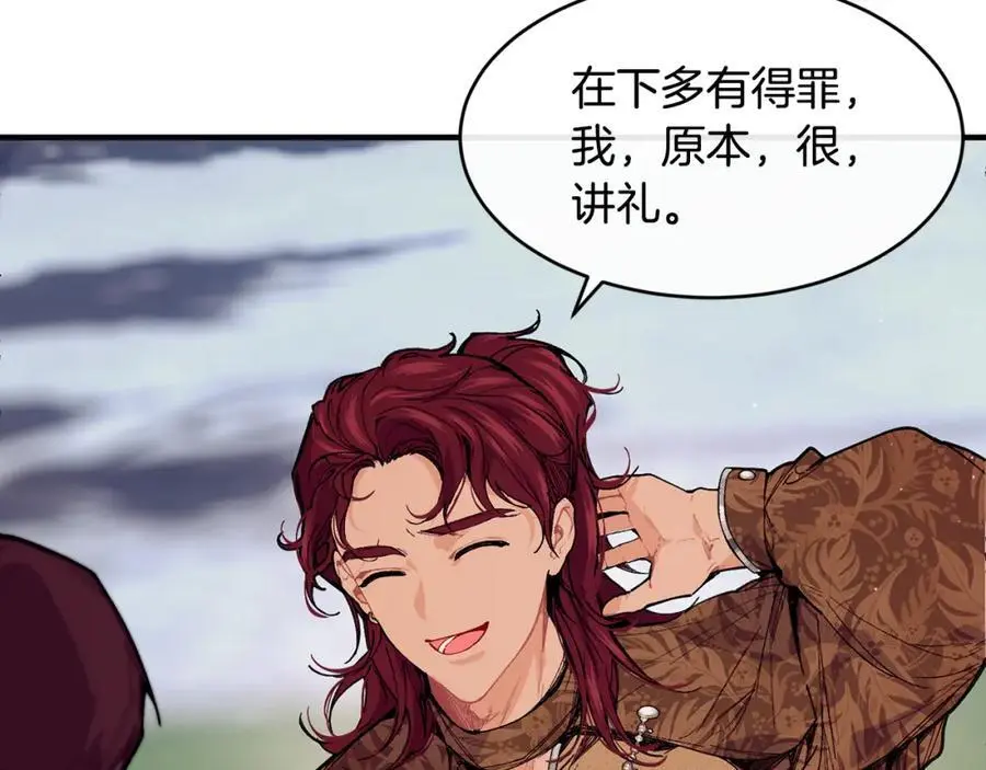 第62话 纺织厂遭袭171