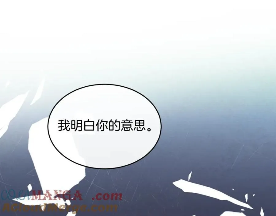 第68话 生意就是俘获人心96