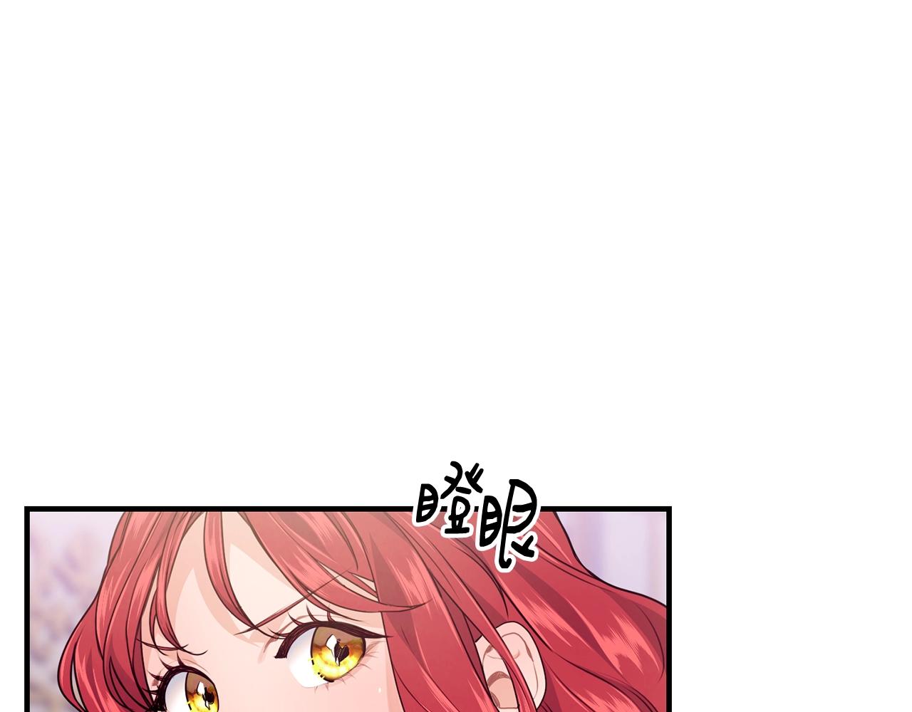 第8话 贫穷买醉女孩54