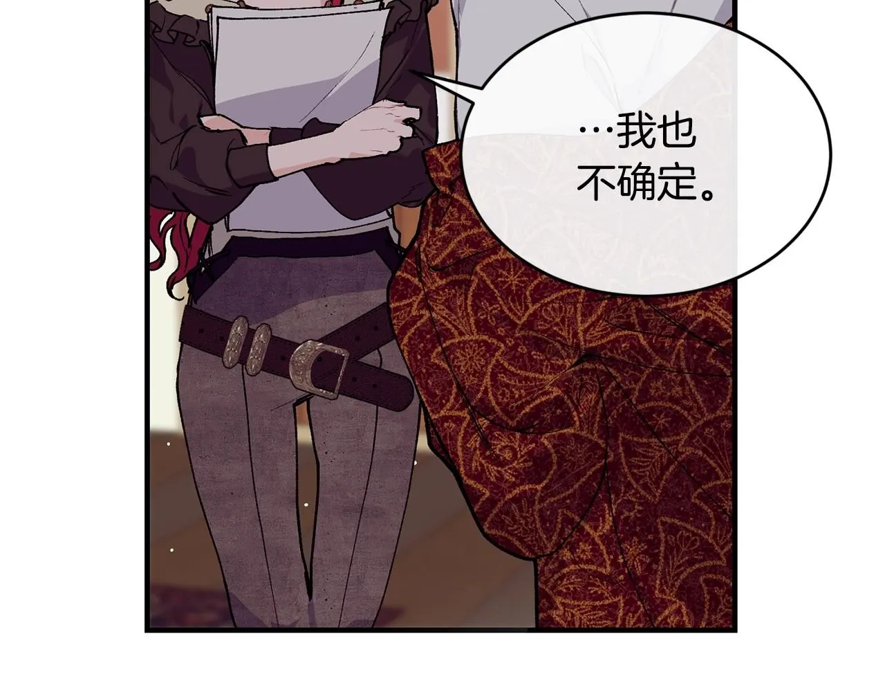 第45话 不能坐以待毙28