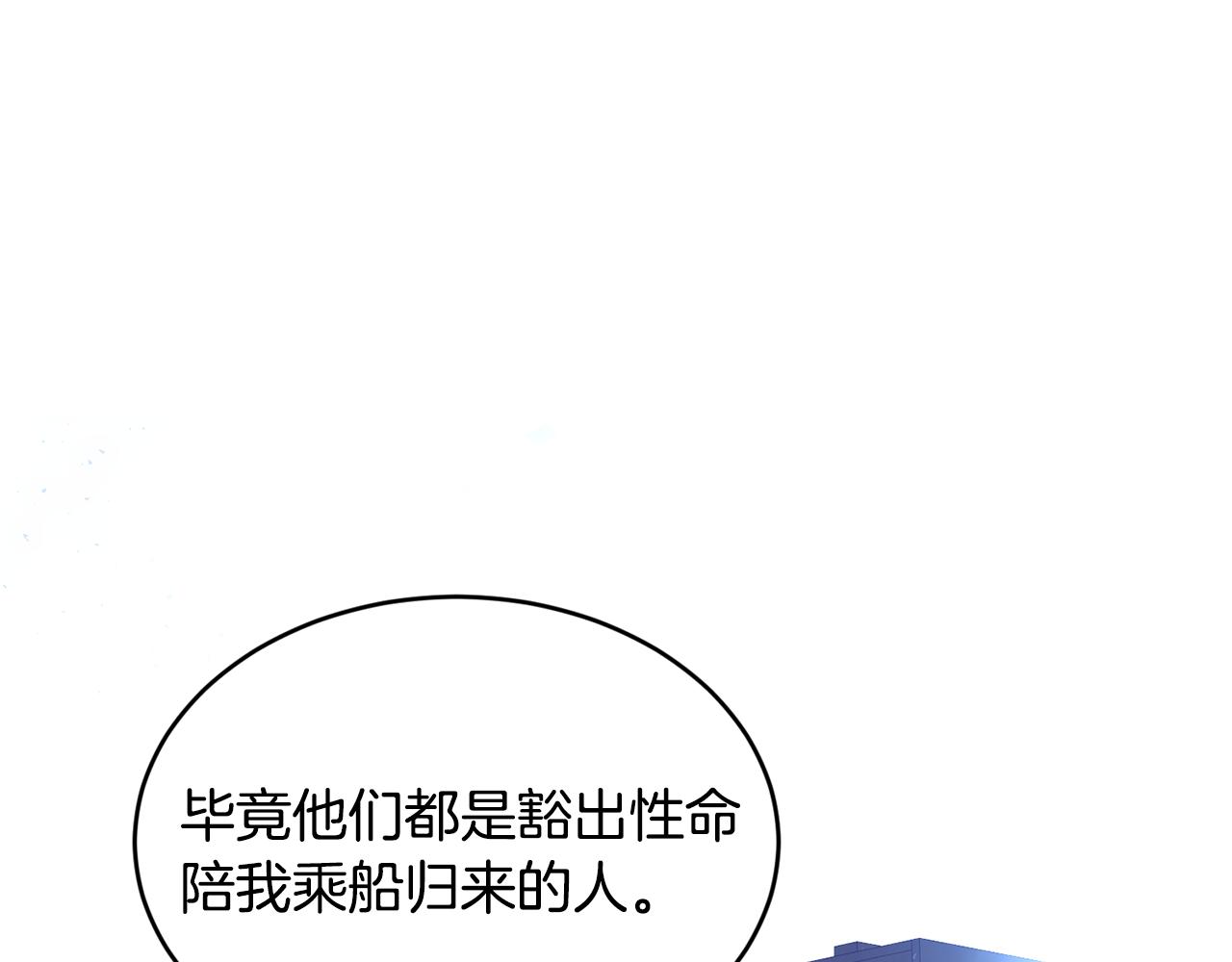 第55话 留在基森161