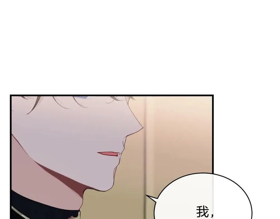第17话 刮目相看118