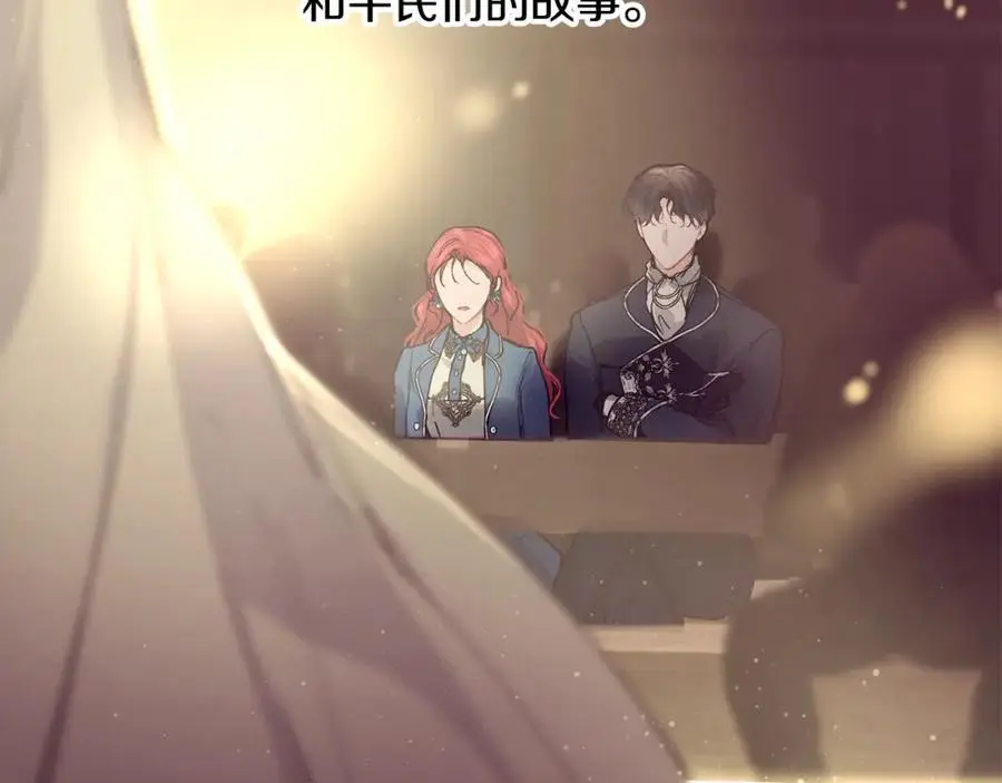 第58话 剧场包场135