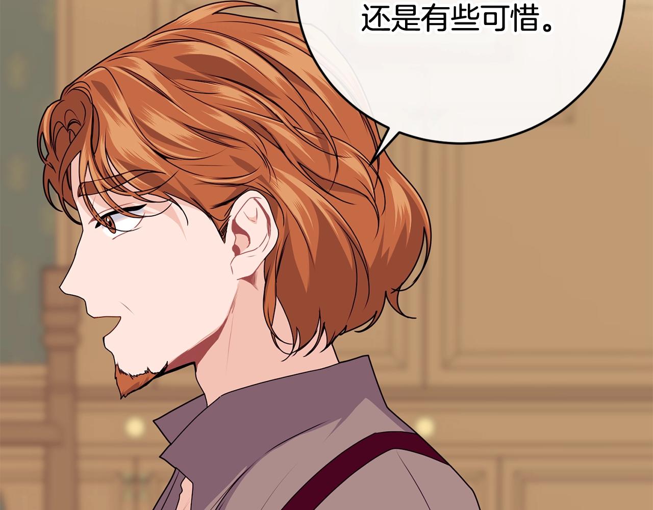 第13话 危险！98