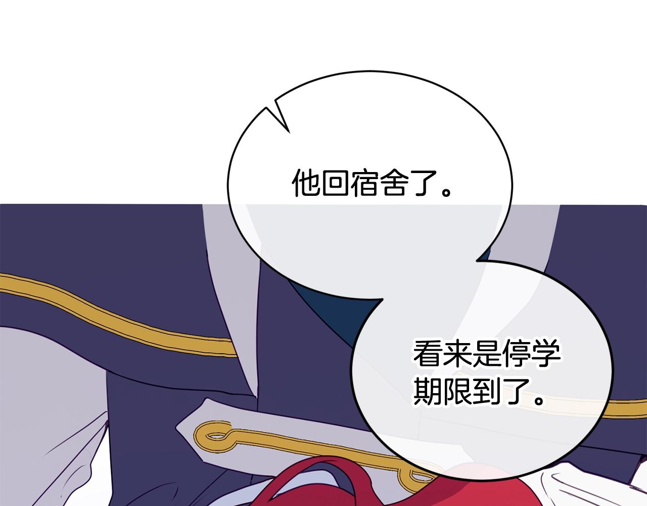 第2话 跟我交往吧！44