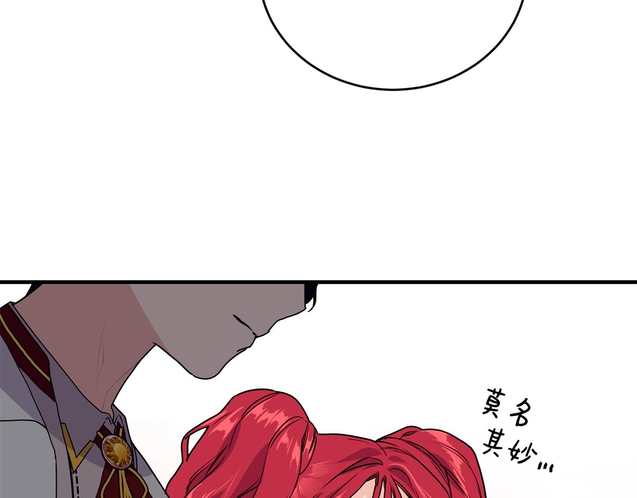 第3话 跟屁虫65