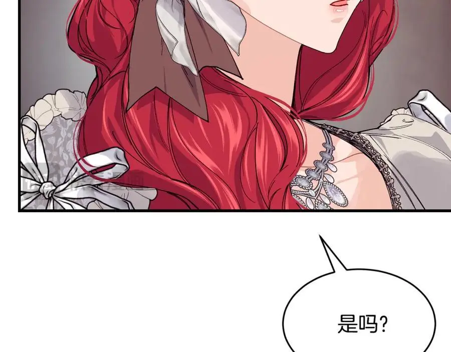 第60话 玛弩尔挖角67
