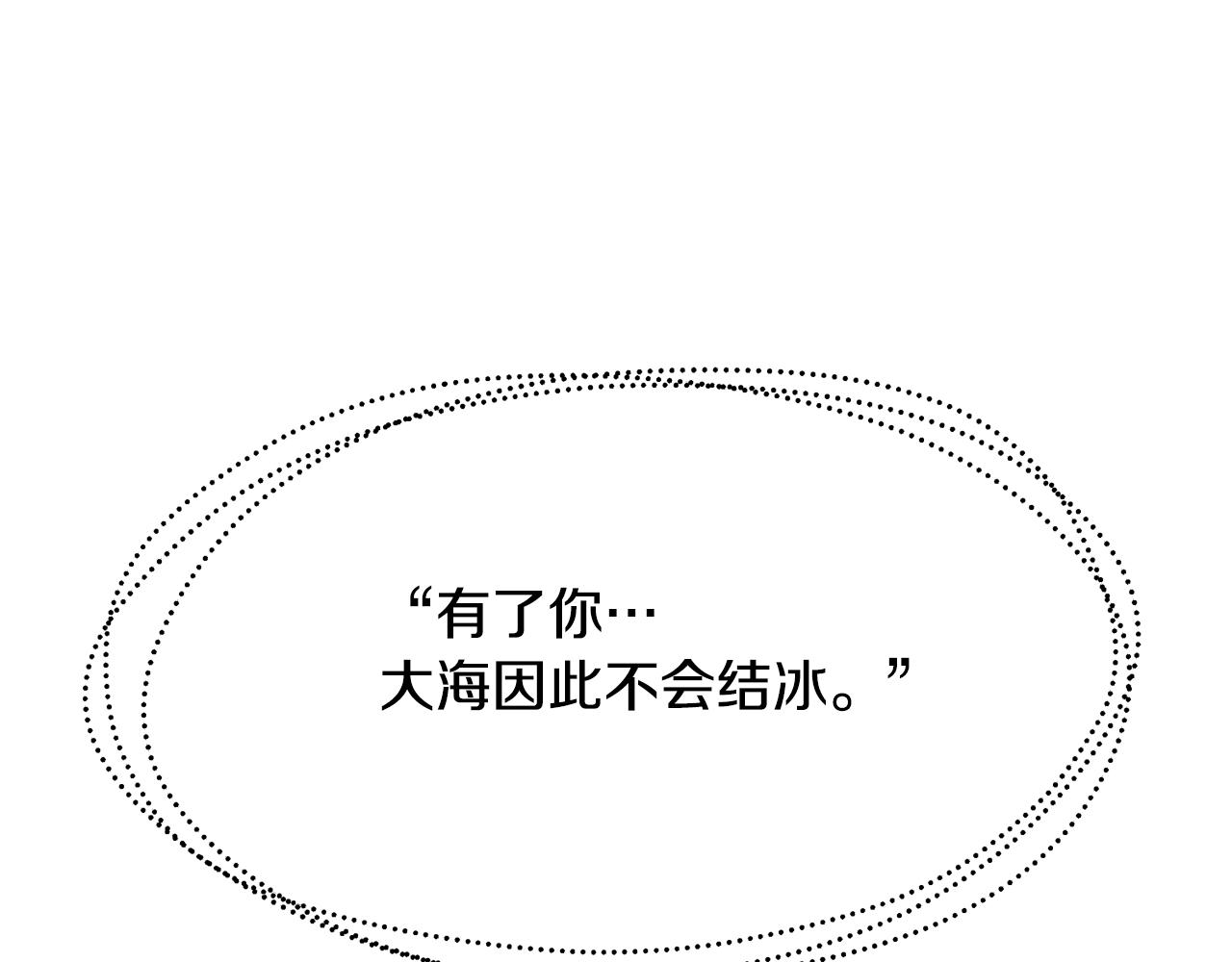 第6话 “再见”108