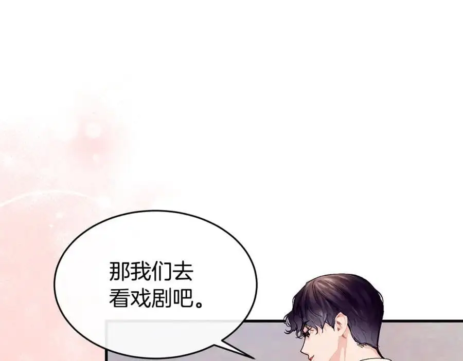 第58话 剧场包场62