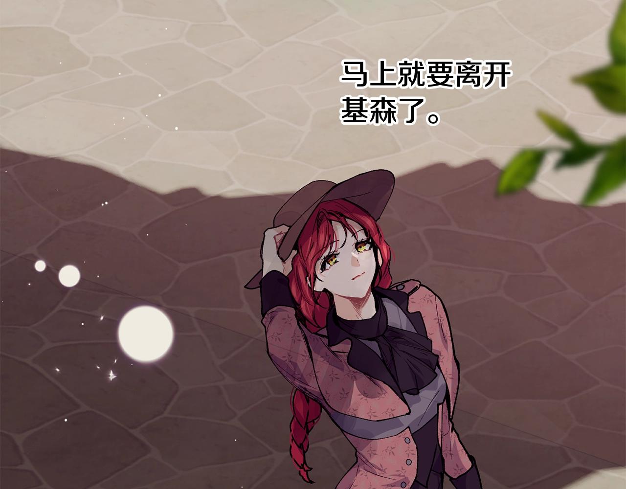 第一季完结篇 再见174