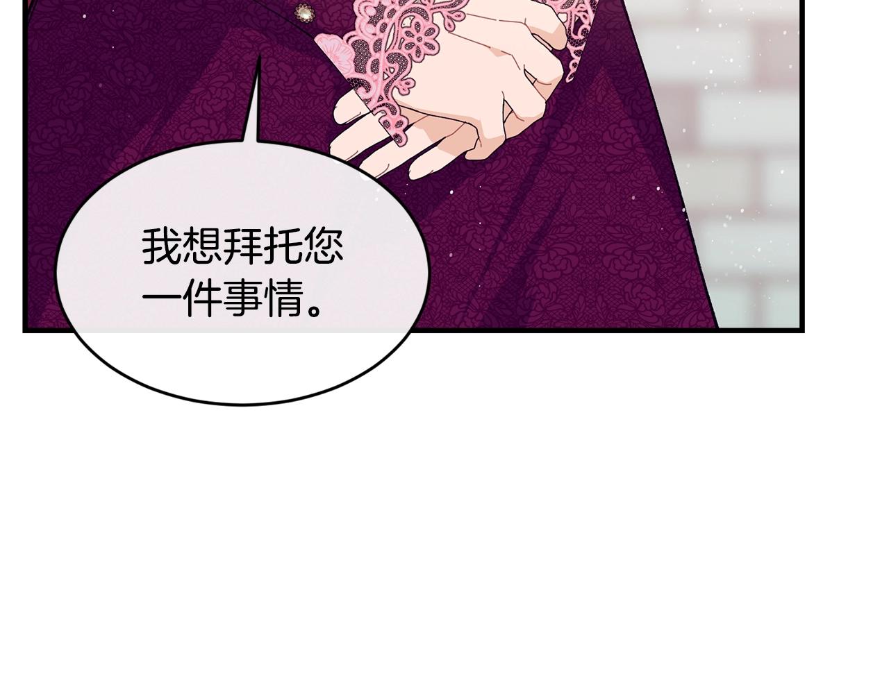 第41话 恢复自由89