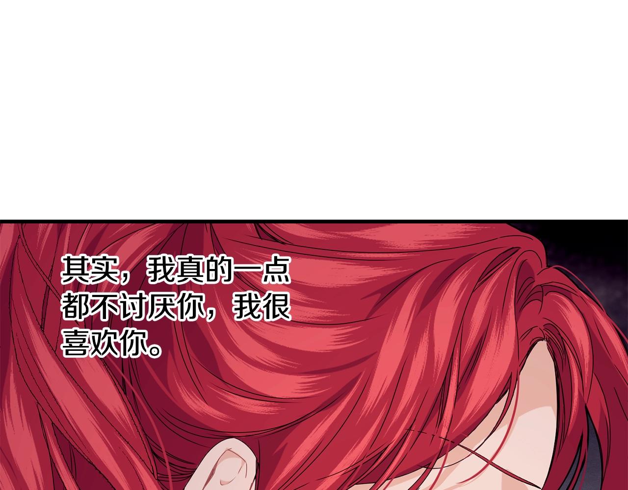 第38话 委屈164