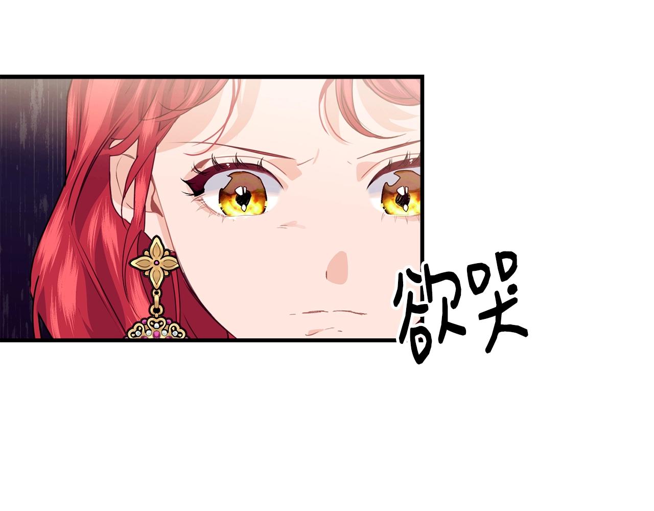 第22话 失败者169