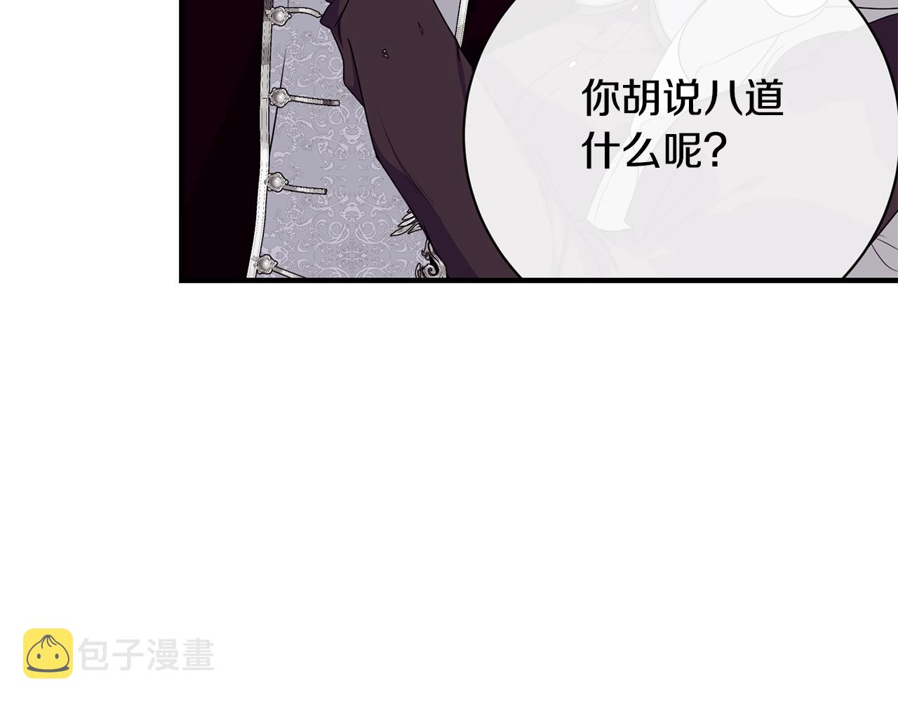 第14话 大问题19