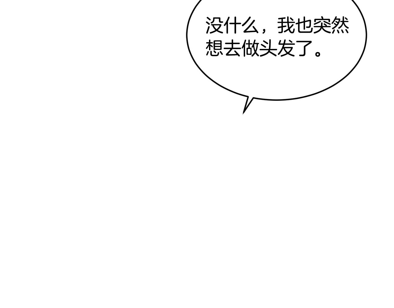 第27话 坚守32