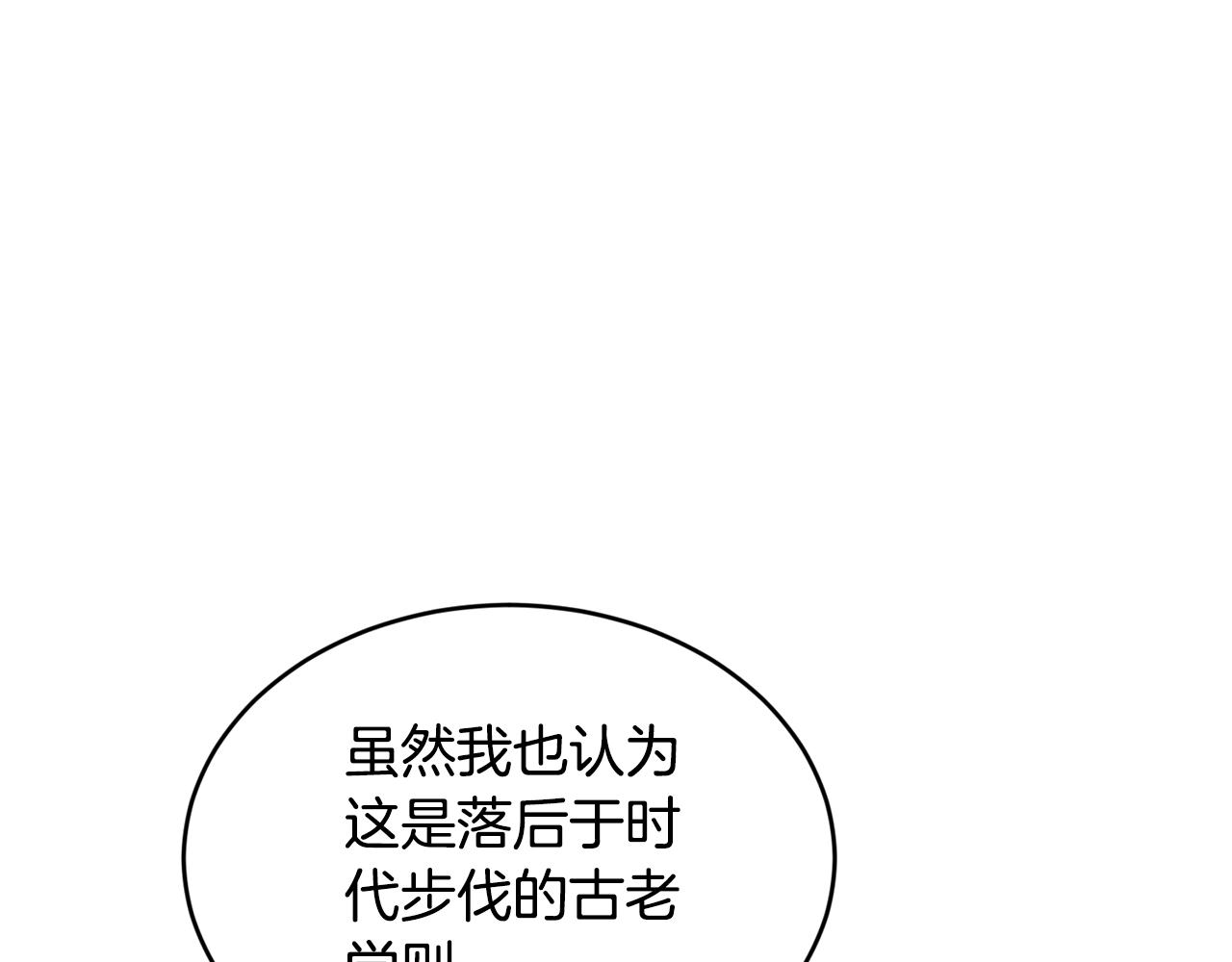 第19话 你给的美好71