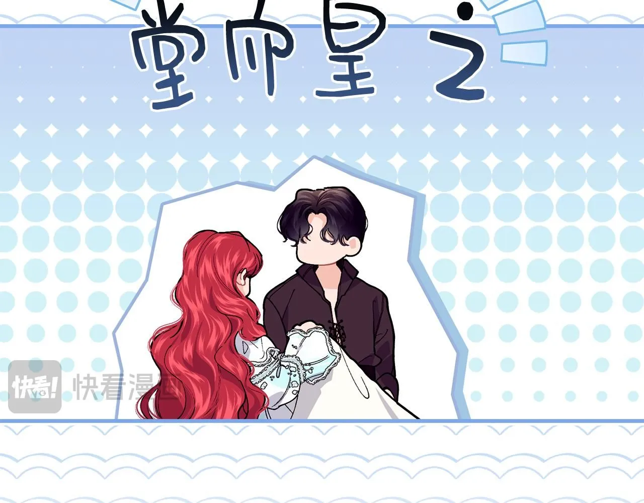 第52话 叙旧101