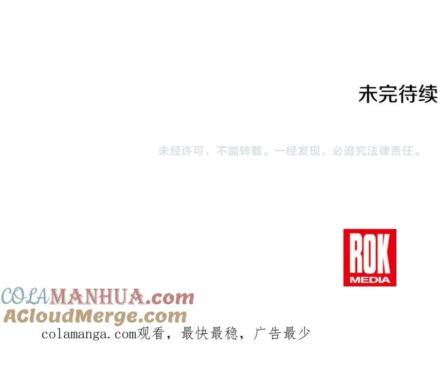 第66话 苦在你身痛在我心152