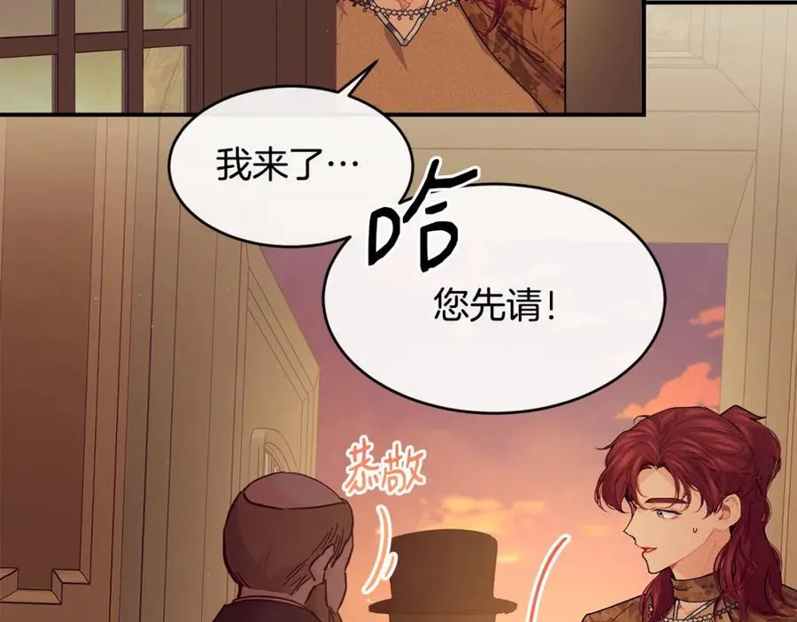 第71话 不算公共场合5