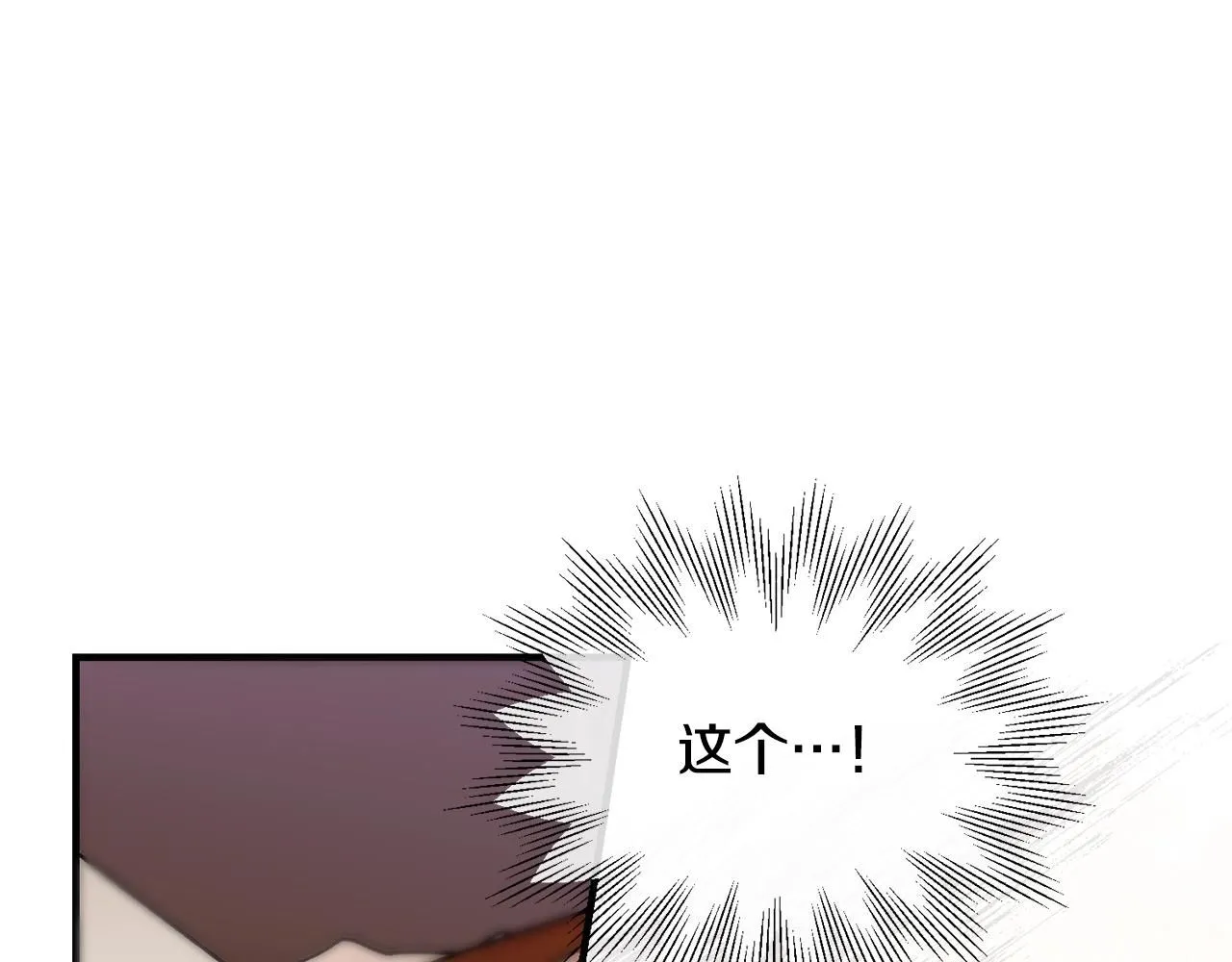 第44话 危机144