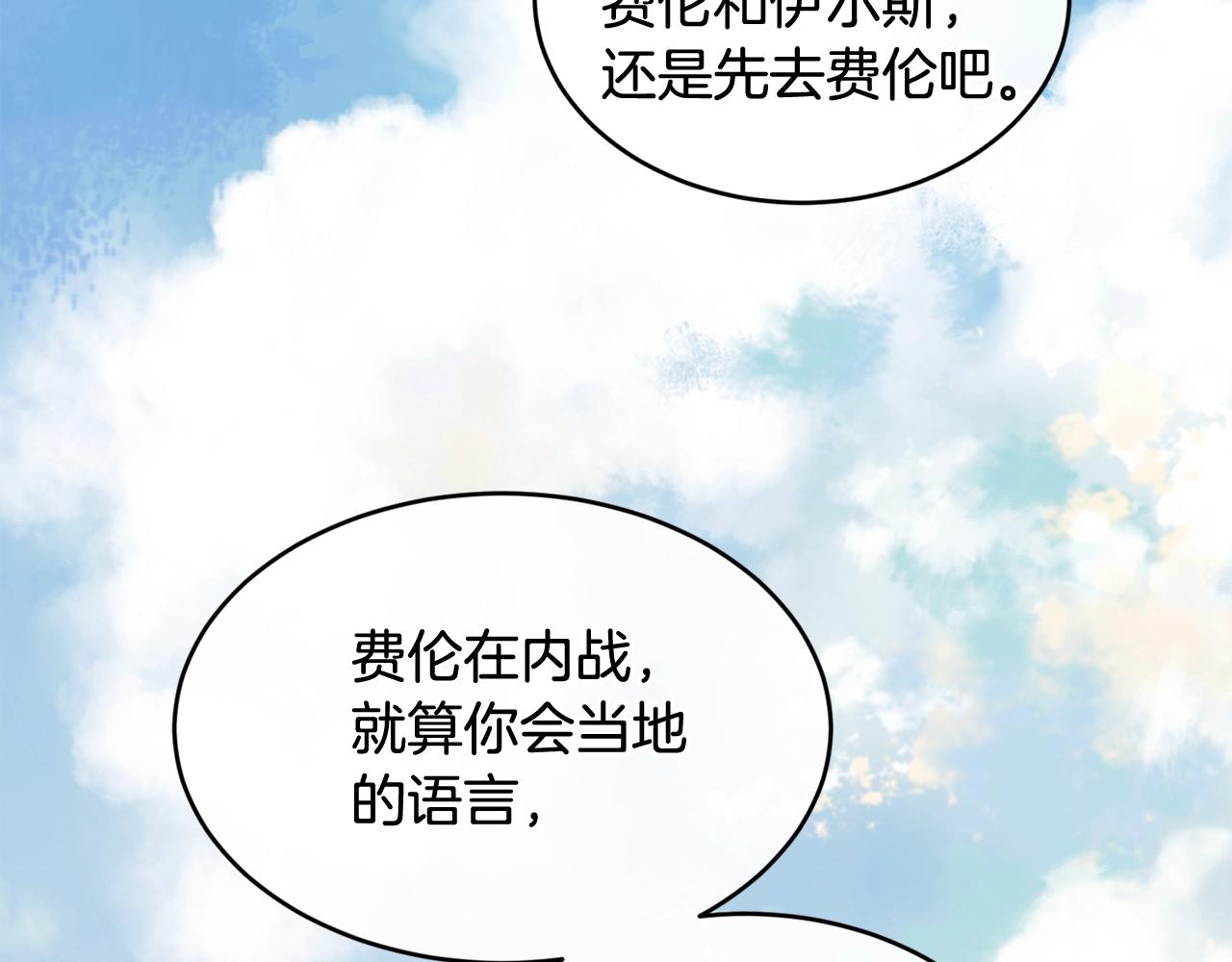 第一季完结篇 再见200