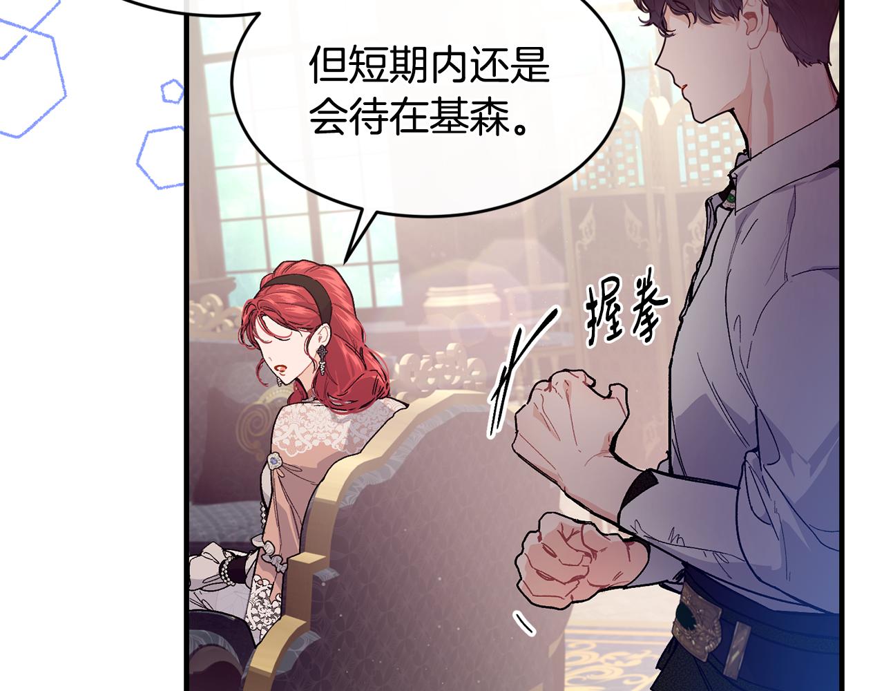 第55话 留在基森7