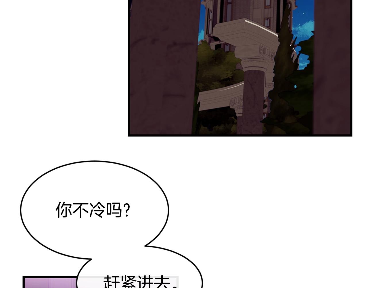 第28话 名副其实47