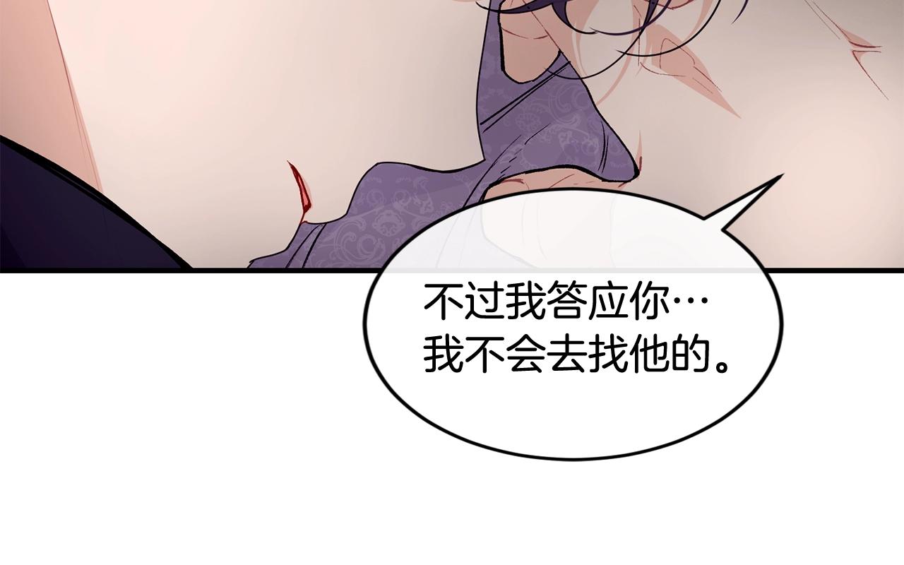 第39话 卑鄙102