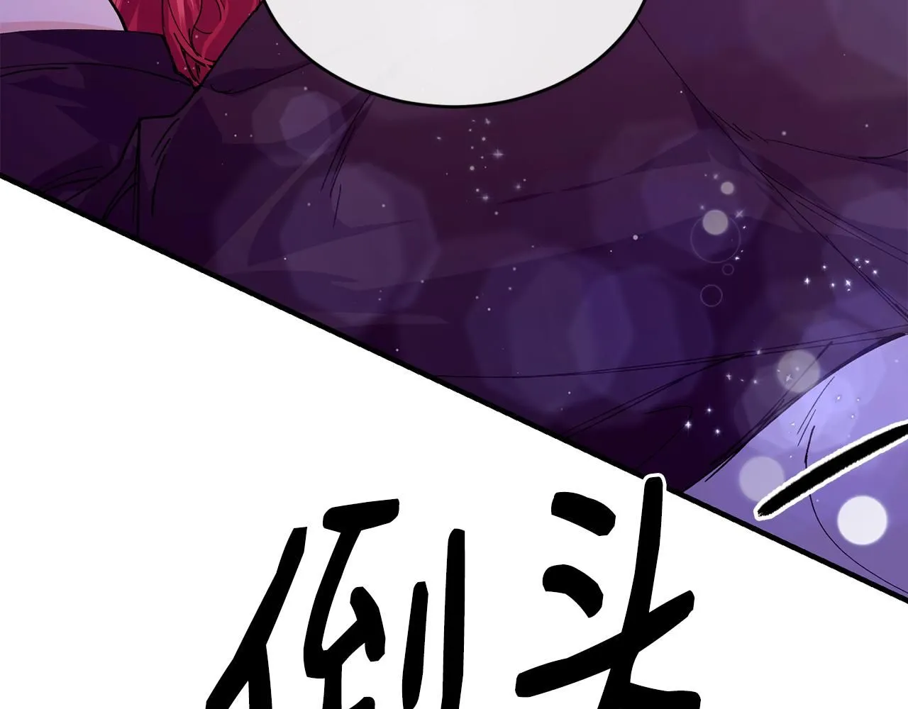 第53话 可以重温一下吗？31