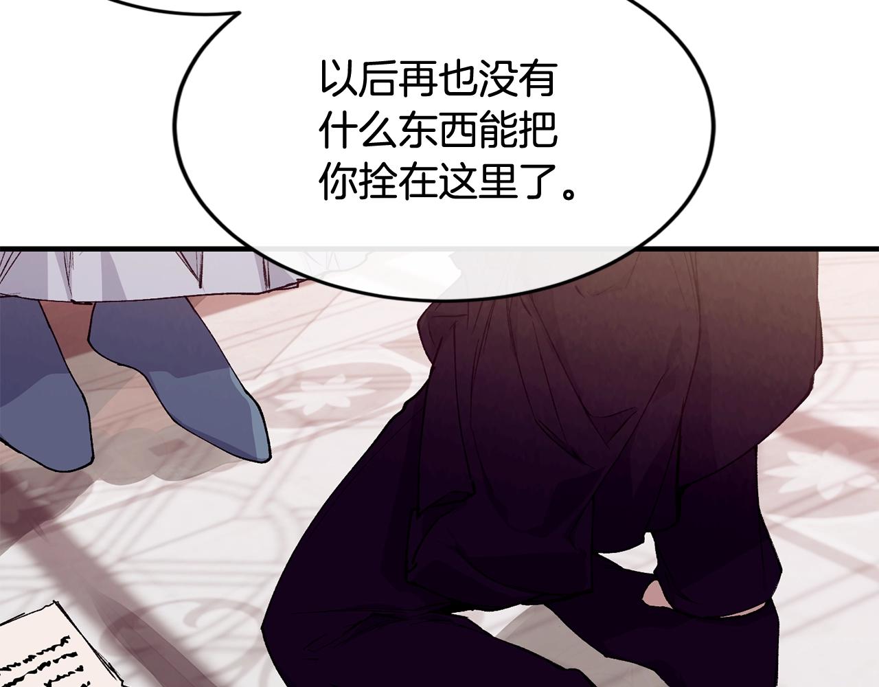 第一季完结篇 再见163