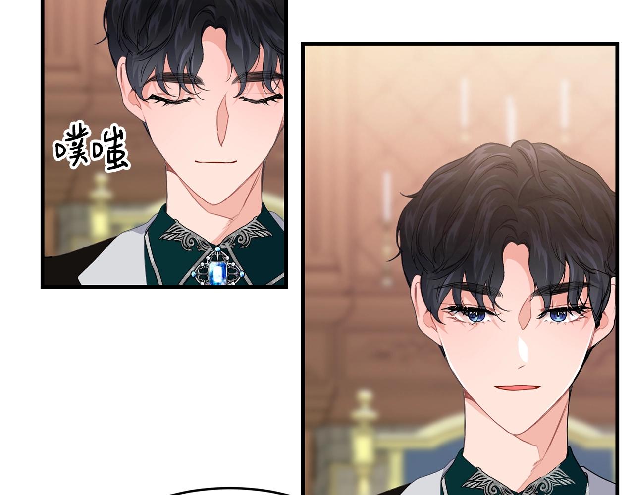 第11话 撩拨115
