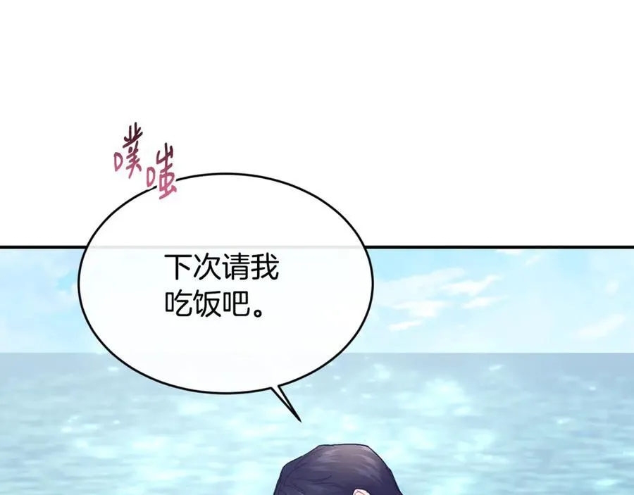 第73话 将来请原谅我101