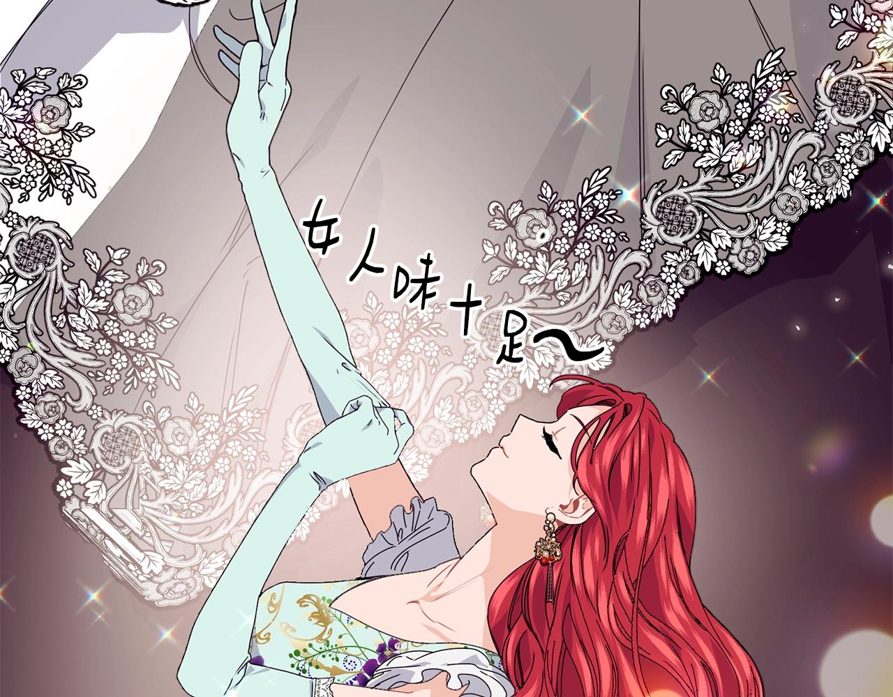 第35话 心意62