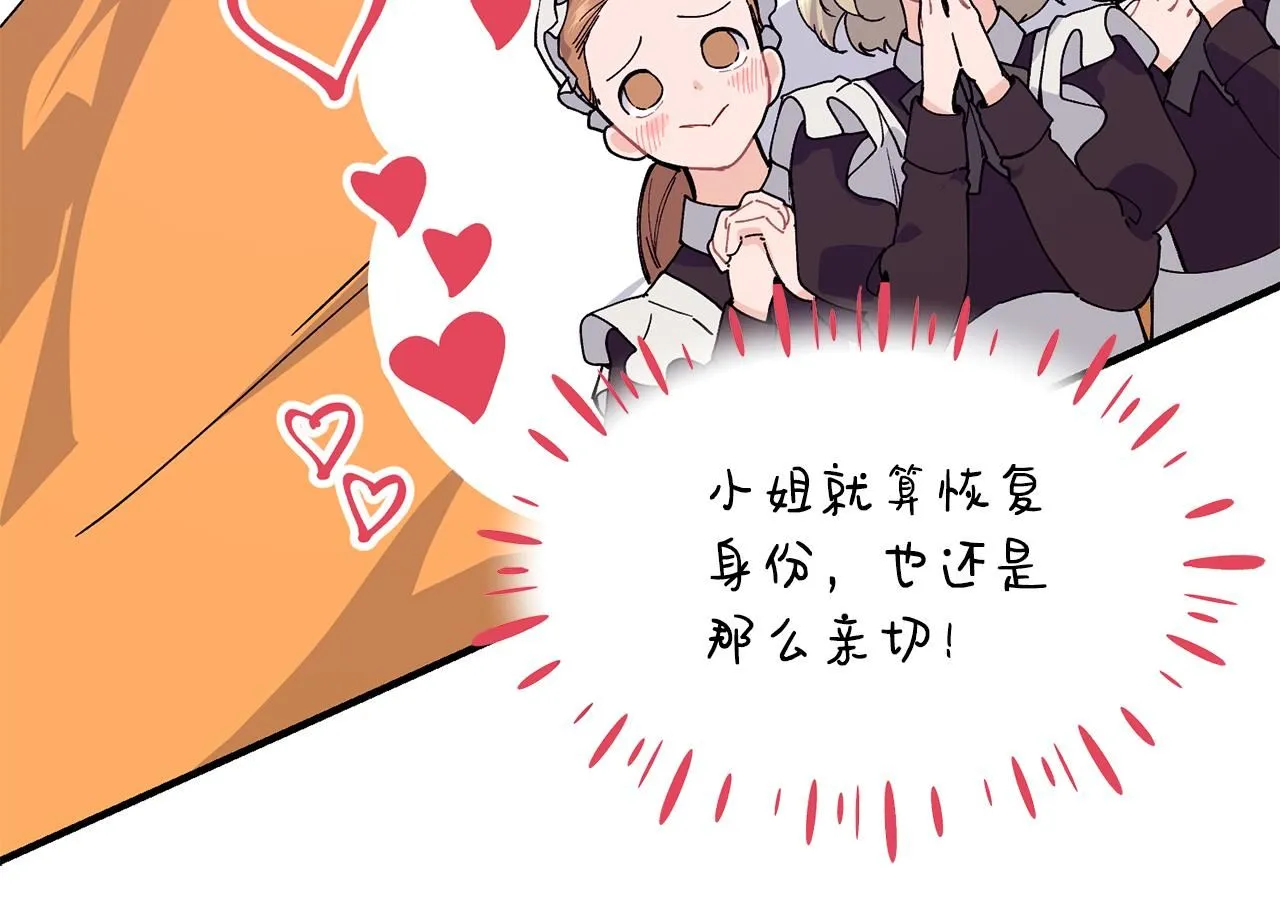 第53话 可以重温一下吗？58
