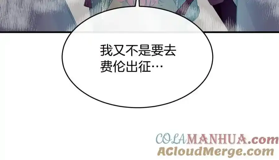 第64话 有你才完整64